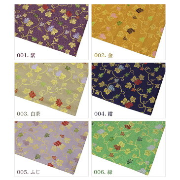 経机掛け(ぶどう柄) 25号防炎マット 【金欄】2尺5寸用(縦42cm×横66cm) 【ネコポス(メール便)対応】 経机敷 敷き物 テーブルウェア テーブルクロス キッチンマット 経机マット 和柄 和風マット 国産 葡萄 ブドウ 経机掛 仏具 敷物 机 仏壇マット