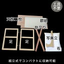 葬儀 棚 後飾り 精霊棚 2段 20号 幅60cm 祭壇 木製 お盆 四十九日 2尺 白木 盆棚 3