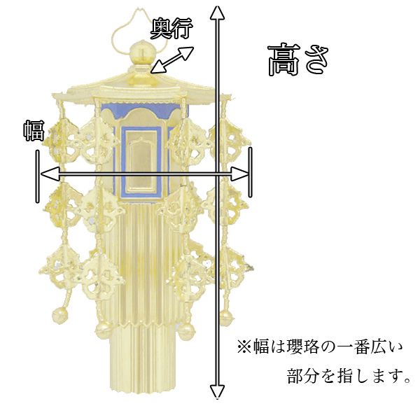 【幢幡】 PC製 幢幡(1対) 純金箔 5号 ...の紹介画像3