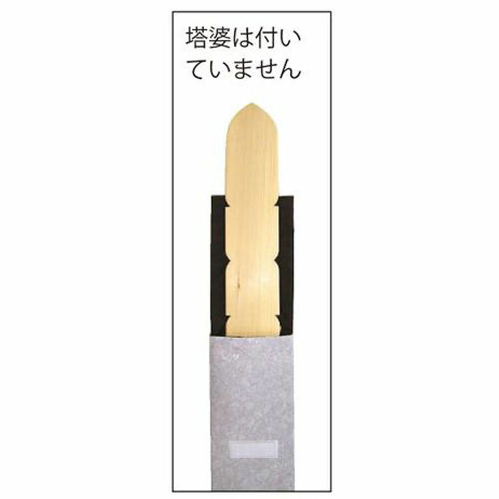 ���������� 3���� Ĺ��95cm ������ (3390-0030)