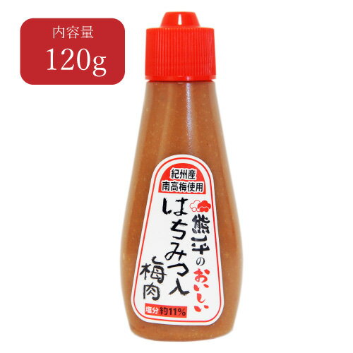 名称 はちみつ入梅肉　塩分11％ 原料原産地 紀州（梅） 原材料名 梅、漬け原材料（食塩、砂糖、還元水飴、果糖ぶどう糖液糖、はちみつ味醂、酒精）調味料（アミノ酸等）、甘味料（ステビア）、野菜色素、ビタミンB1、香料 お料理の幅が広がる一品です。 使いやすい容器入りです。（サラダ・ハンバーグ・冷や奴に・・・） 梅本来の旨味にハチミツの甘みを加え、食べやすく仕上げた梅干を梅肉に。あらゆる料理にご利用いただけとっても便利です。 塩分11％　賞味期限6ヶ月 ※のし、包装はできません。ご了承下さい。