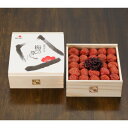 【送料無料】梅の邑(紀州しそ漬梅干 国産紫蘇入り 塩分14%)木箱+化粧箱入 700g 紀州産南高梅 特選A級 塩っぱい 酸っぱい 梅 梅干し 梅ぼし うめぼし...
