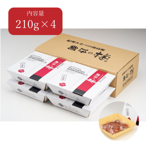 【送料無料】おすそわけ梅干 りんご酢の梅 210g×4 特選A級 塩分3％甘口 紀州南高梅 梅 うめ 熊平の梅 フルーツ梅