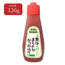 名称 まろやかかつお入梅肉　塩分10％ 原料原産地 紀州（梅） 原材料名 梅、漬け原材料（食塩、砂糖、還元水飴、果糖ぶどう糖液糖、はちみつ味醂、酒精）調味料（アミノ酸等）、甘味料（ステビア）、野菜色素、ビタミンB1、香料 お料理の幅が広がる一品です。 使いやすい容器入りです。