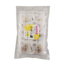 【数量限定】 レモン梅 個包装 13粒入り 塩分5% レモン スイーツ梅 酸味 甘口 梅 うめ 紀州南高梅 熊平の梅