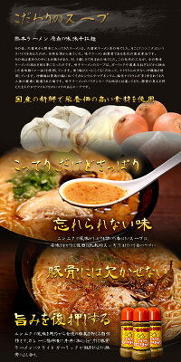 味千拉麺 通販事業部 【味千拉麺監修】熊本豚骨ラーメン(乾麺)2食入×1袋 画像3