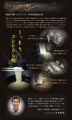 味千拉麺 通販事業部 【味千拉麺監修】熊本豚骨ラーメン(乾麺)2食入×1袋 画像2