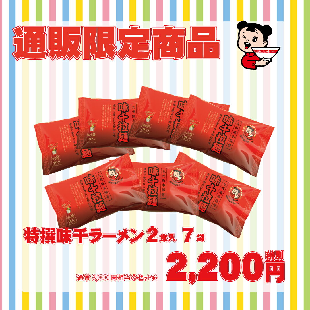 【ふるさと納税】札幌麺匠 北海道小麦100%使用 北海道海鮮ラーメン 3種×2セット（6食入り） NP1-128