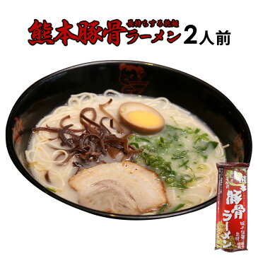 【味千拉麺監修】熊本豚骨ラーメン(乾麺)2食入×1袋