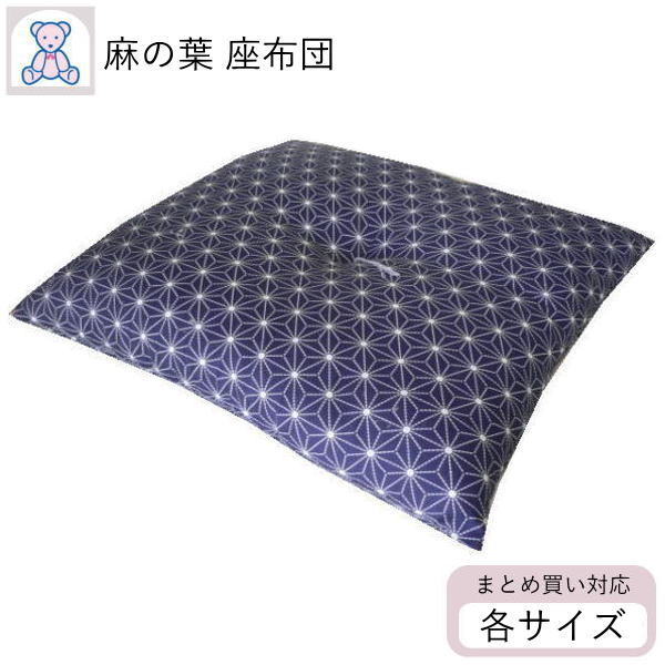 楽天市場】三河木綿 座布団の通販