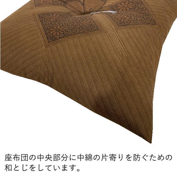 ハイウェイ 座布団 銘仙判 55×59cm 日本製 和風 国産 ザブトン クッション ポリエ...