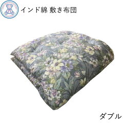 https://thumbnail.image.rakuten.co.jp/@0_mall/kumaimen/cabinet/00616228/6855sikiid.jpg