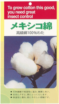【シングル150×200cm和掛布団】日本製おまかせ柄込み綿サテン生地使用メキシコ綿入り綿わた掛け布団シングル(綿掛布団手作り綿布団綿ふとんめん布団和式布団和布団着布団木綿メキシコ綿綿100わた天然繊維わた布団真綿)