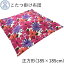 こたつ布団 正方形 掛け布団 単品 185×185cm 日本製 サンフラワー 北欧 花柄 ピンク ブルー 11-6-200-70/75/80