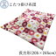 こたつ布団 長方形 掛け布団 単品 205×245cm 日本製 綿100% 和風 かわいい 花柄 おしゃれ ピンク 2361-220-260-75/80/105/120