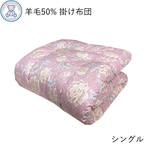 楽天市場】トゥルースリーパー 枕（掛け布団｜寝具