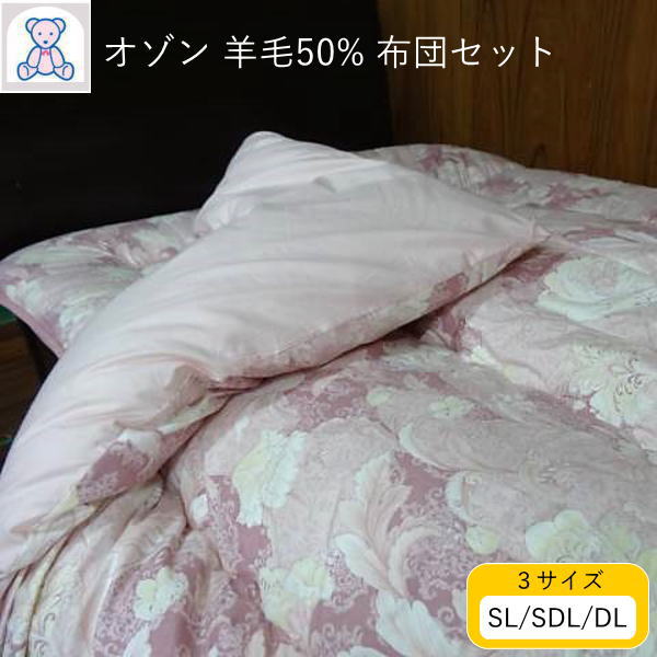 楽天市場】オゾン加工 ふとんの通販