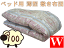 敷布団 ダブル 【140×200cm】 日本製 フランス産 ウール100% ベッド用 ソフト 敷き布団 オールシーズン おまかせ柄 無地 ( 敷きパッド 敷パッド ベッドパッド シングル 日本製 国産 フランス ウール 羊毛 国産 フランス産 羊毛100% ウールパッド )