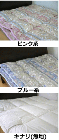 ����100% �٥å��� ���ե� �ߤ����� ���󥰥� ���֥� �ե�󥹻� ������100% ���ʤʤ� ������ �ԥ�/�֥롼/̵��