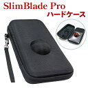 収納ケース ケンジントン Slimblade Pro ワイヤレストラックボール 互換品 ハードマウスケース スリムブレード ケースのみの販売ですSPEATLE