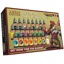 アーミーペインター スピードペイント 2.0 人気カラーセット 24色x18ml The Army Painter Speedpaint Most Wanted Set 2.0