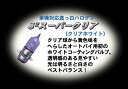 ■商品名 ハロゲンバルブPH8 12v 35/36.5w 9ASCスーパークリア ■メーカー名 M＆Hマツシマ ■メーカー品番 9ASC ■適合車種カワサキ KL250D/R 、 KMX125/200 、 Z200、 Z250FT/LTD ...