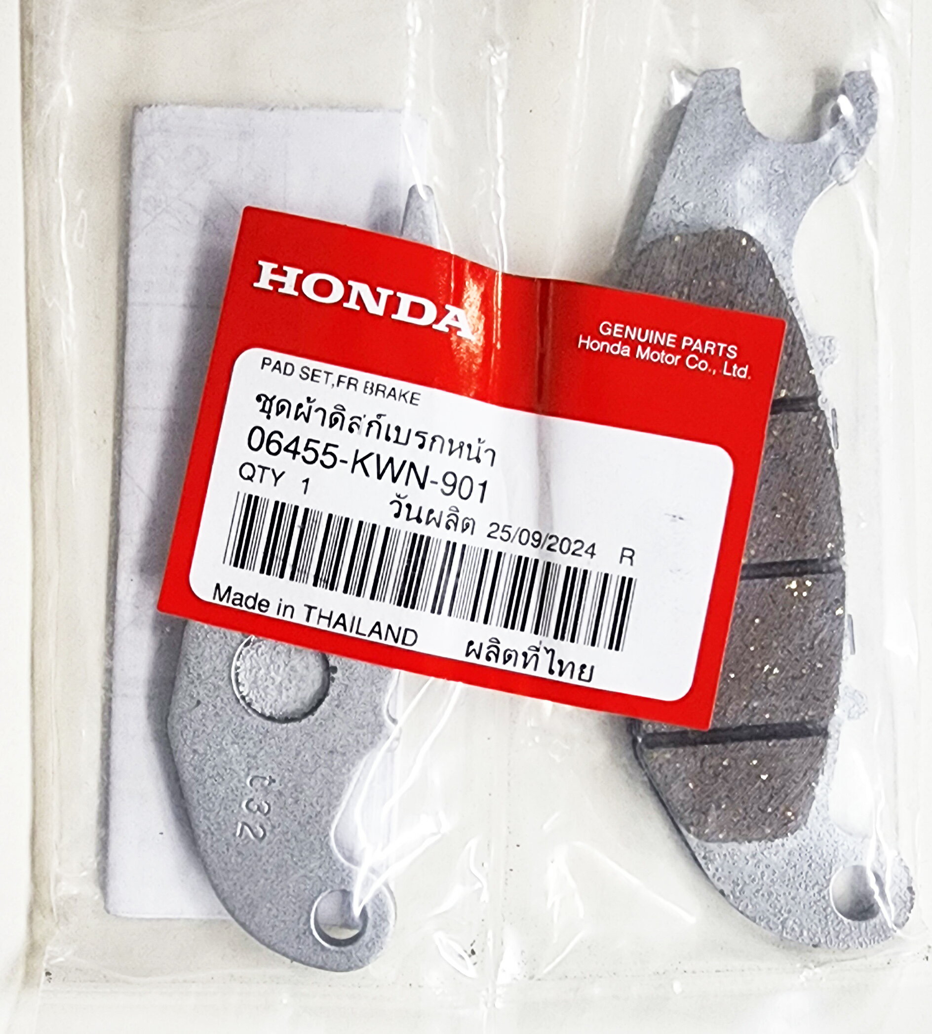 HONDA 純正ブレーキパッド 06455-KWN-901