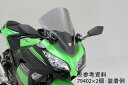 79402 デイトナヘルメットホルダー ミラークランプM10...