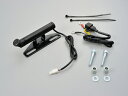☆ 93381 DAYTONA ハンドルポストクランプUSB電源 ショート