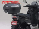 92597 デイトナ GIVI SR2120 スペシャルキャリア TRICITY125