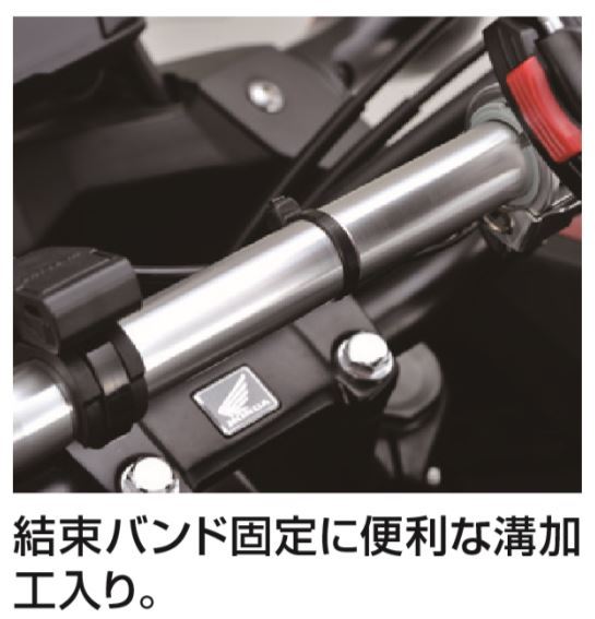 99435 デイトナ アクセサリークロスバー用シャフト 250mm ゴールド 3