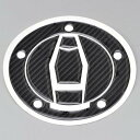 ☆ 【メール便送料無料・代引不可】 98178 デイトナ カーボン調タンクキャップパッド ポッティングタイプ KAWASAKI Z900RS Z900RS CA...