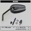 Mirror 2003年のPeugeot Speedfight（50cc）（A / C）（リアドラム） Mirrors Left & Right Hand for 2003 Peugeot Speedfight (50cc) (A/C) (Rear Drum