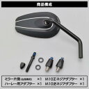 Mirror 2003年のPeugeot Speedfight（50cc）（A / C）（リアドラム） Mirrors Left & Right Hand for 2003 Peugeot Speedfight (50cc) (A/C) (Rear Drum