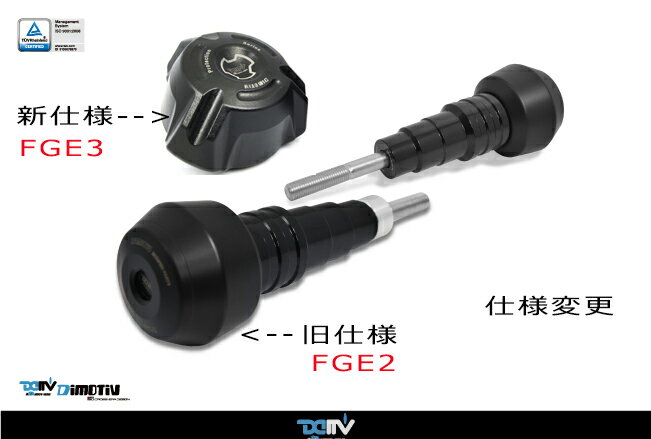 DIMOTIV di-fgmk-ka-29-k-and-fge3 カウルスライダー EASYタイプ H2 SX '19-'24