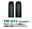 IRCタイヤTR-011ツーリスト前後 2.75-21 4.00-18 TL220R
