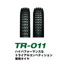 DUNLOP D610　150/70R18　M/C　70H　WT　リア用　ダンロップ・D610　商品コード328864