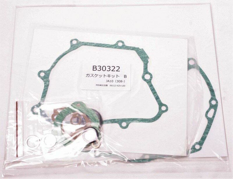 (B30322) ガスケットキットB　　AA04/JA10