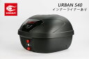 COOCASE クーケース CC70001 トップケース URBAN アーバンS40 インナーライナーあり 40L