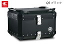 COOCASE クーケース CCX550B アルミトップケース Q5 ブラック 55L