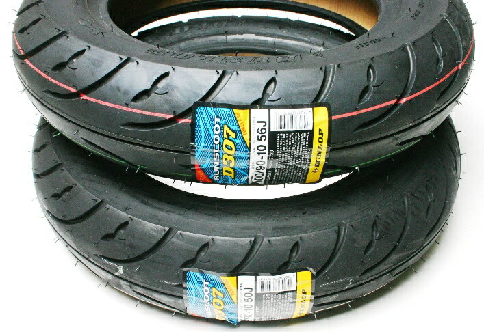 ダンロップ DUNLOP D307 タイヤ前後90/90-10 100/90-10 アドレスV125 ADDRESS V125