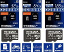 ★ミツバサンコーワ 二輪車用ドライブレコーダー EDRシリーズ推奨 microSDカード 128GB