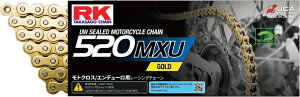 ☆アールケー・ジャパン RKチェーン 520MXU-120 GOLD ゴールド モトクロス エンデューロレース専用