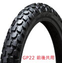 在庫有当日発送 IRCタイヤ GP22 80/90-17 M/C 50P WT クロスカブJA45 ハンターカブJA55 前後共用 1本販売