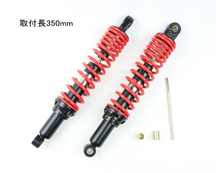 楽天市場】yss サスペンション 330 カブの通販 楽天市場】yss サスペンション 330 カブの通販