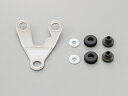 ☆ 【メール便送料無料・代引不可】デイトナ Daytona 61197 ミニメーター用 防振ステー センター10°曲げ 汎用