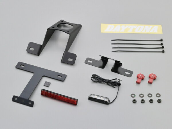 ☆ 74386 デイトナ フェンダーレスキット（LEDライセンスランプ付き）WR250('08-'17)