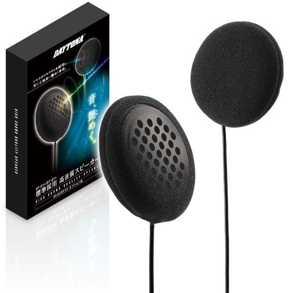 楽天市場】98913 デイトナ dt-01 bluetooth intercom 1個セット 楽天市場】98913 デイトナ dt-01 bluetooth intercom 1個セット