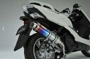 リアライズマフラー 22 Racing Ti MAJESTY S (JBK-SG28J / JBK-SG52J / 2BK-SG52J)