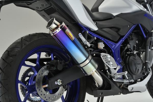 在庫有当日発送 リアライズマフラーYZF-R25/YZF-R3 チタン カールエンド